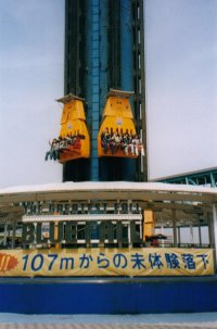 big_yokohama9.jpg 63k